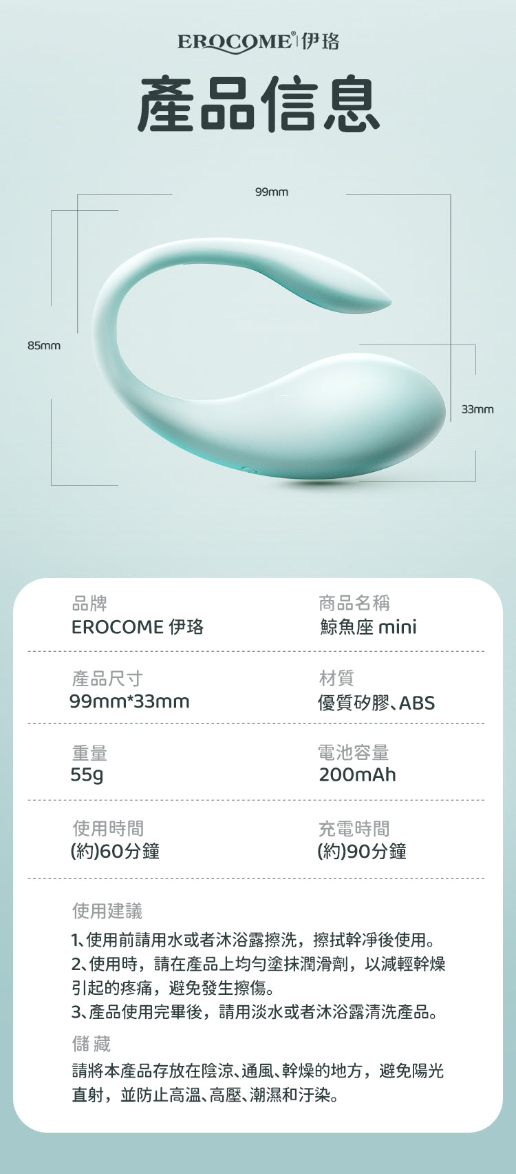Erocome Cetus Mini App-Controlled Vibrating Egg