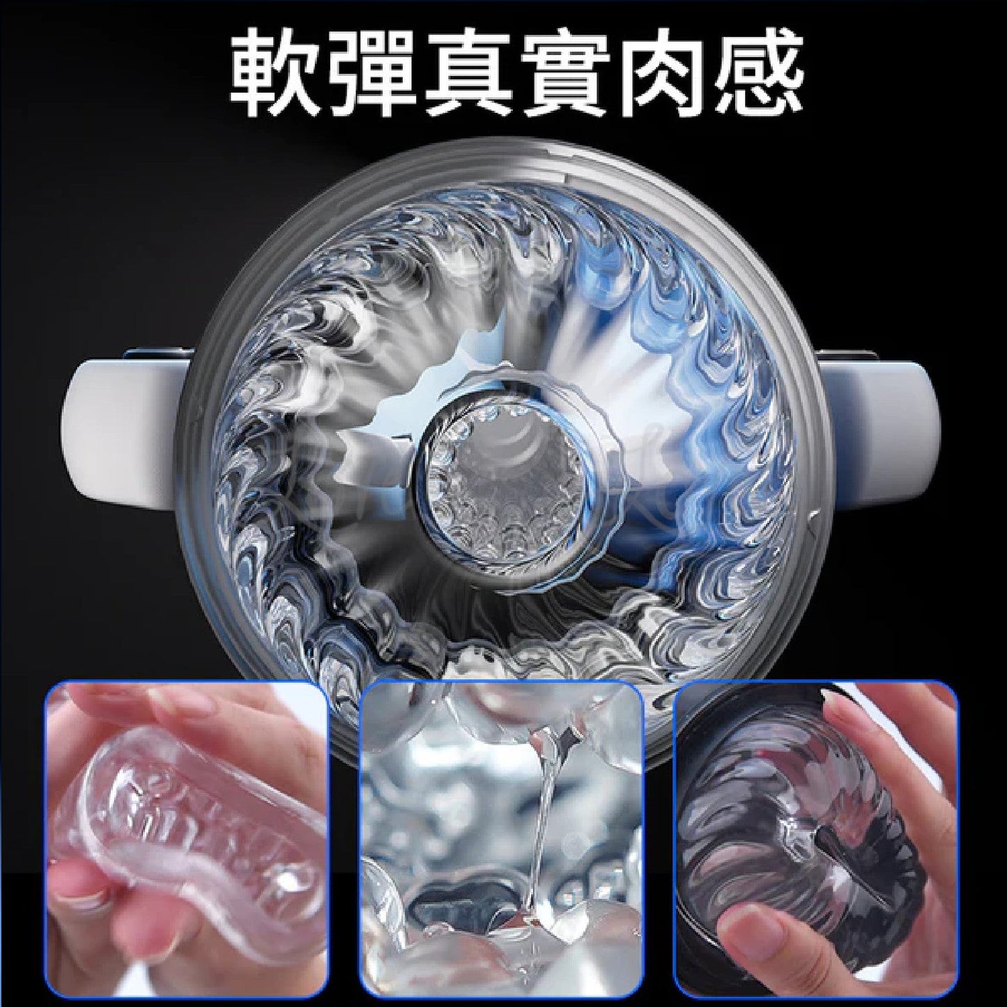 Erocome Gemini Thrusting and Suction Machine