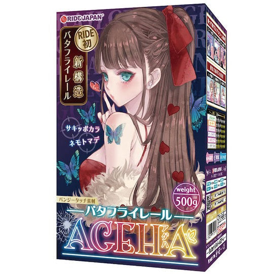 Ride Japan Butterfly Rail Ageha Onahole 500 G
