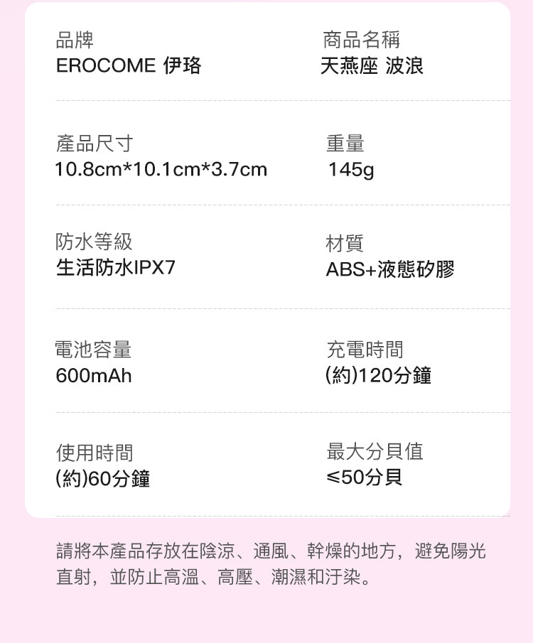 Erocome Apus Curve Clitoral Suction & G-Spot Vibrator