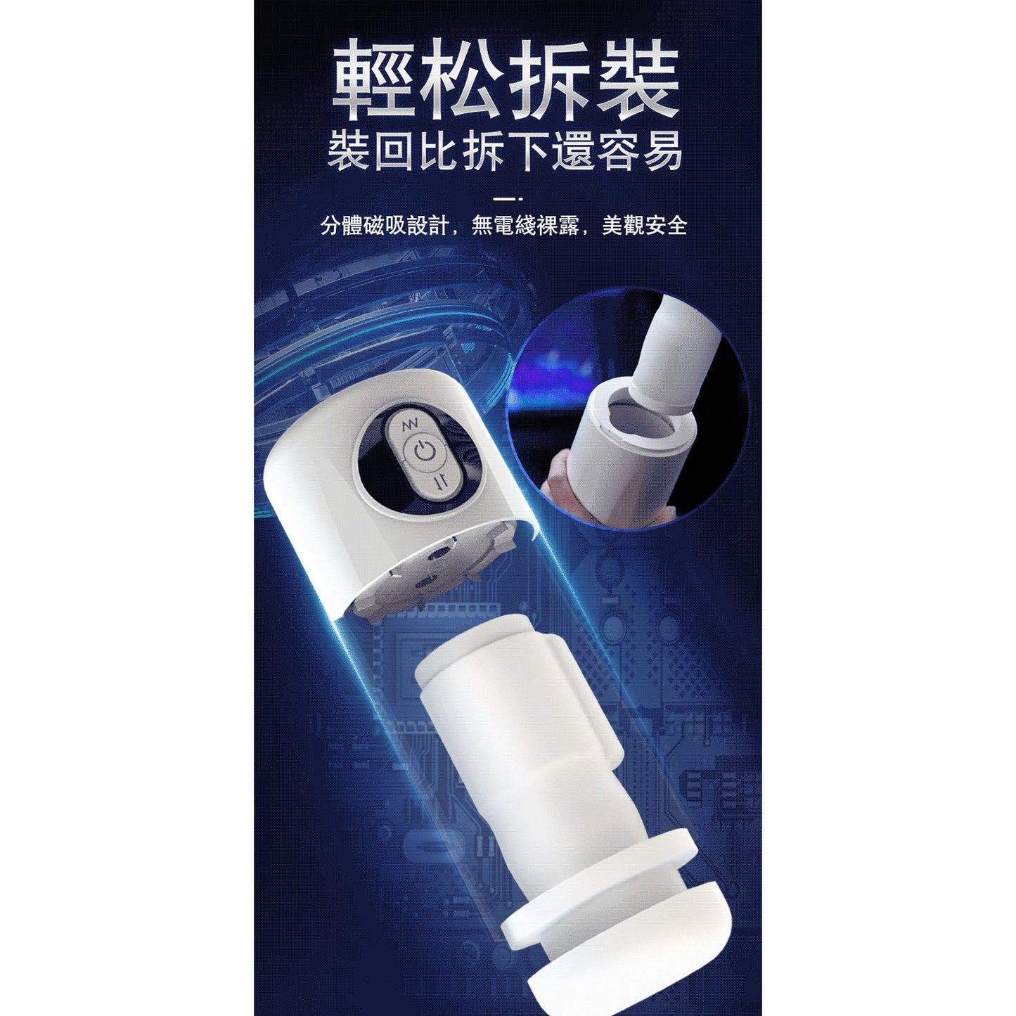 Erocome Ara Thrusting And Vibrating Stroker Masturbator