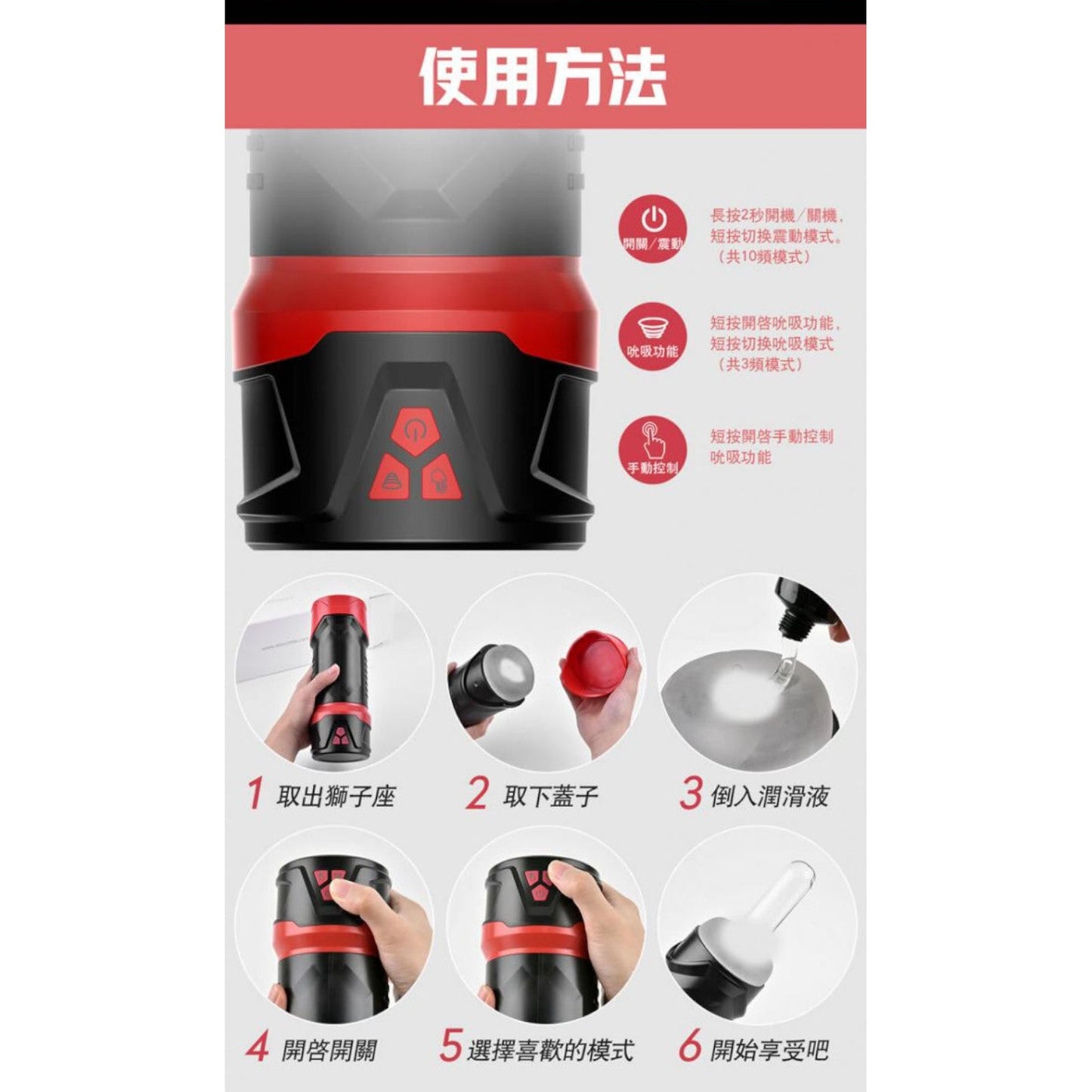 Erocome Leo Suction & Vibration Rechargeable Masturbator