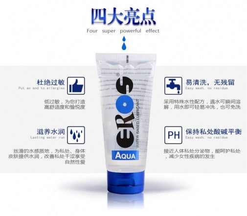 Eros Aqua Water Based Lubricant 4ml or 50ml or 100ml or 200ml (CE Certified)