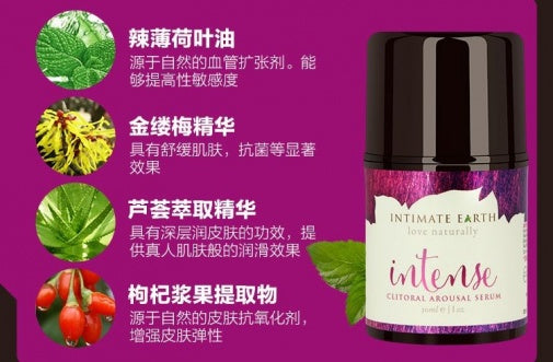 Intimate Earth Intense Clitoral Arousal Serum Gel Menthol-Free 30 ml