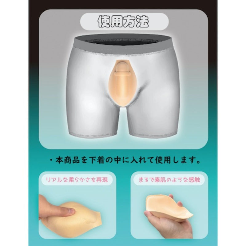 Japan NPG Bokki Unisex Wearable Male Cock Pad