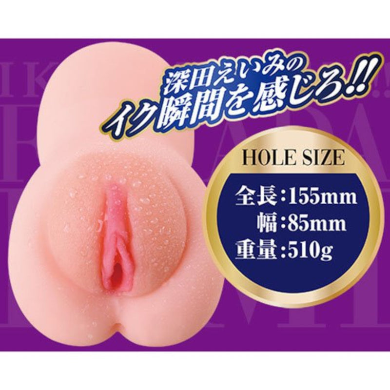 Japan A One Tokyo Ikusunzen Fukada Eimi Onahole