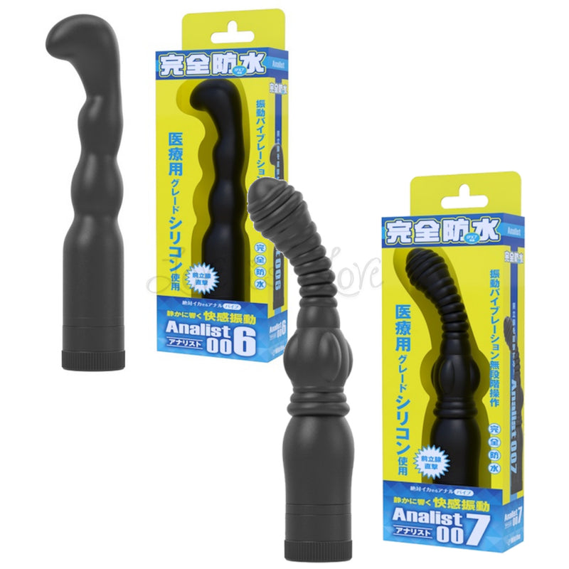 Japan SSI Analist Fully Waterproof Anal Prostate Vibrator 005 or 006 o