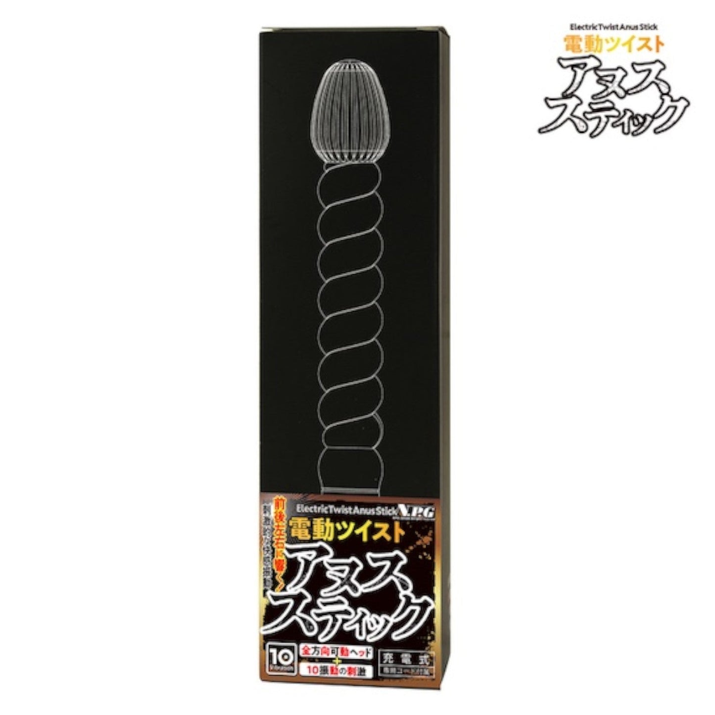 Japan NPG Electric Twist Anus Stick Bendable Vibrating Anal Dildo (Limited Period Slae)