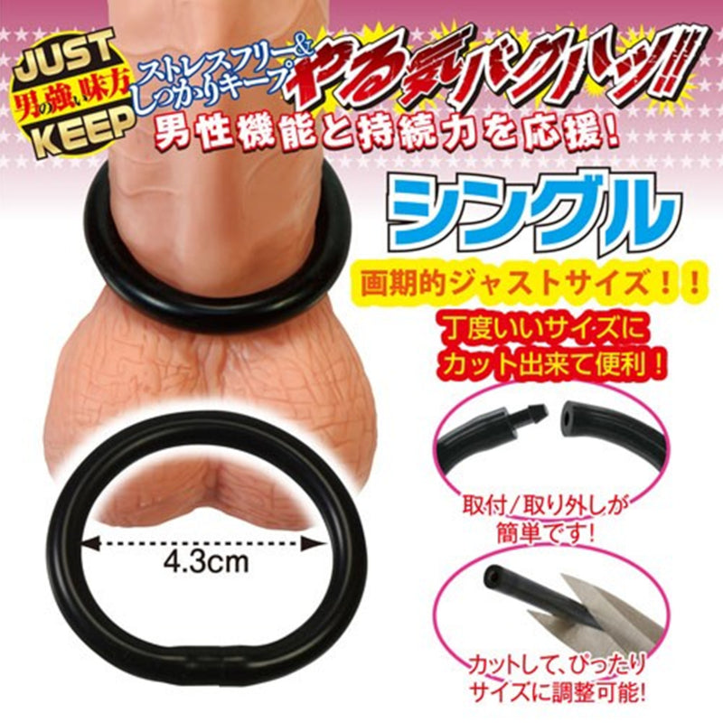 Japan NPG Via Power Single Cock Ring