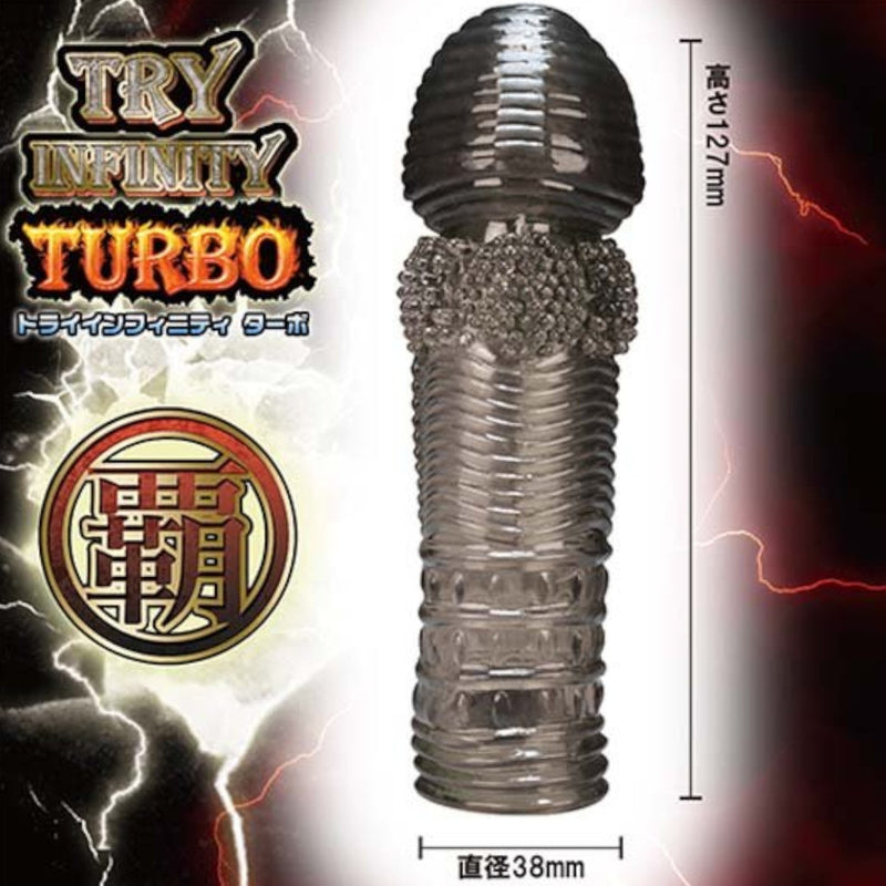 Japan Prime Try Infinity Turbo Vibrating Cock Sleeve
