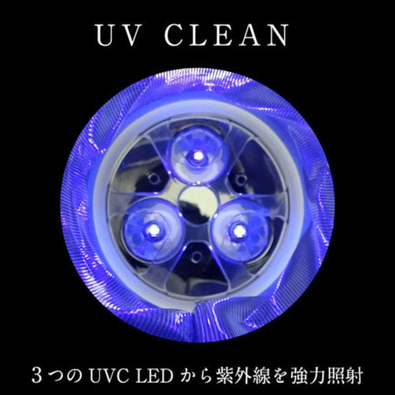 Japan Wild One Rechargeable UV CLEAN LED (New Item)