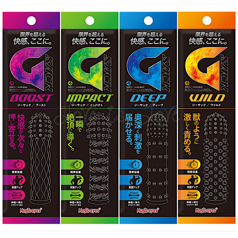 Japan Magic Eyes G-Sack Penis Extender Clear Boost or Impact or Deep o