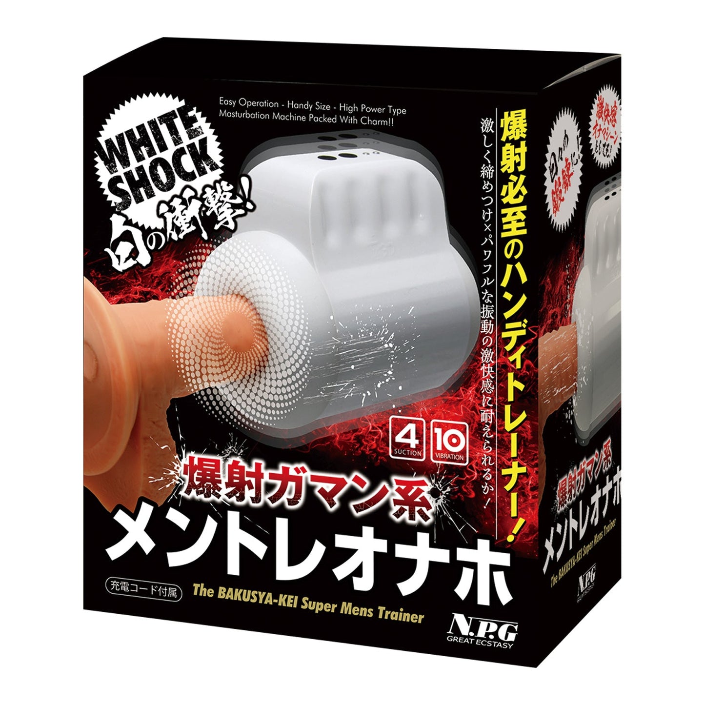Japan NPG Endurance Bakusya-Kei Super Mens Trainer Stroker