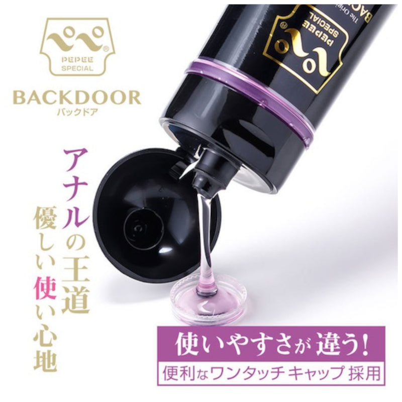 Pepee The Original Backdoor Advanced Water-Based Lubricant