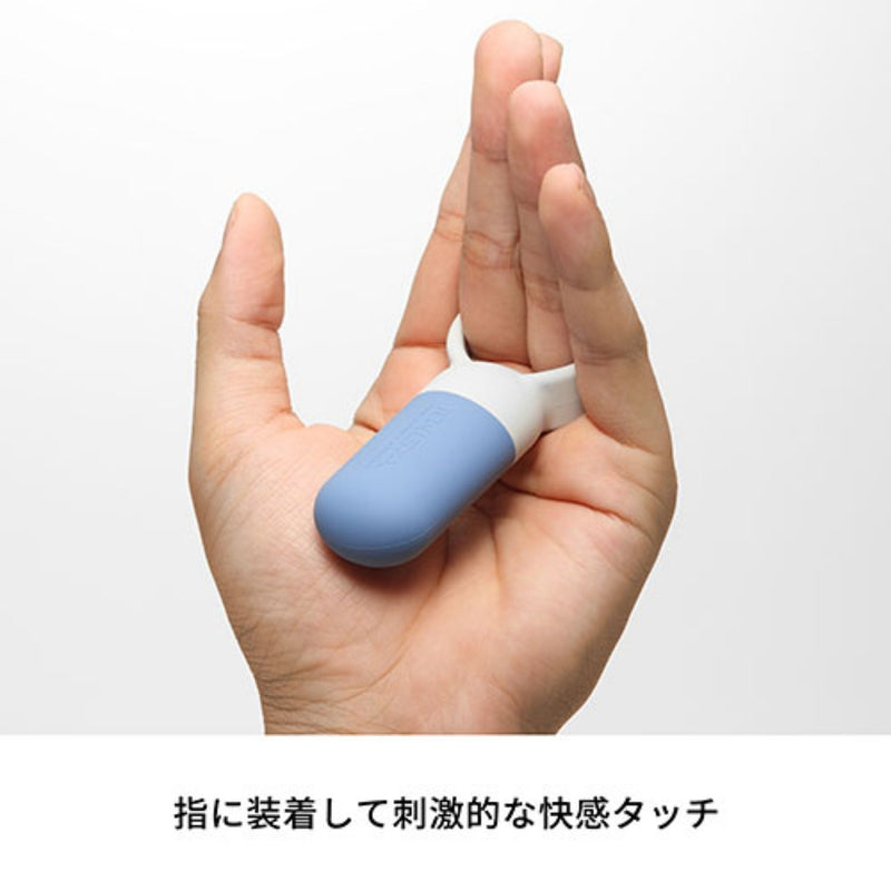 Tenga SVR One Vibe Ring Blue or Gray