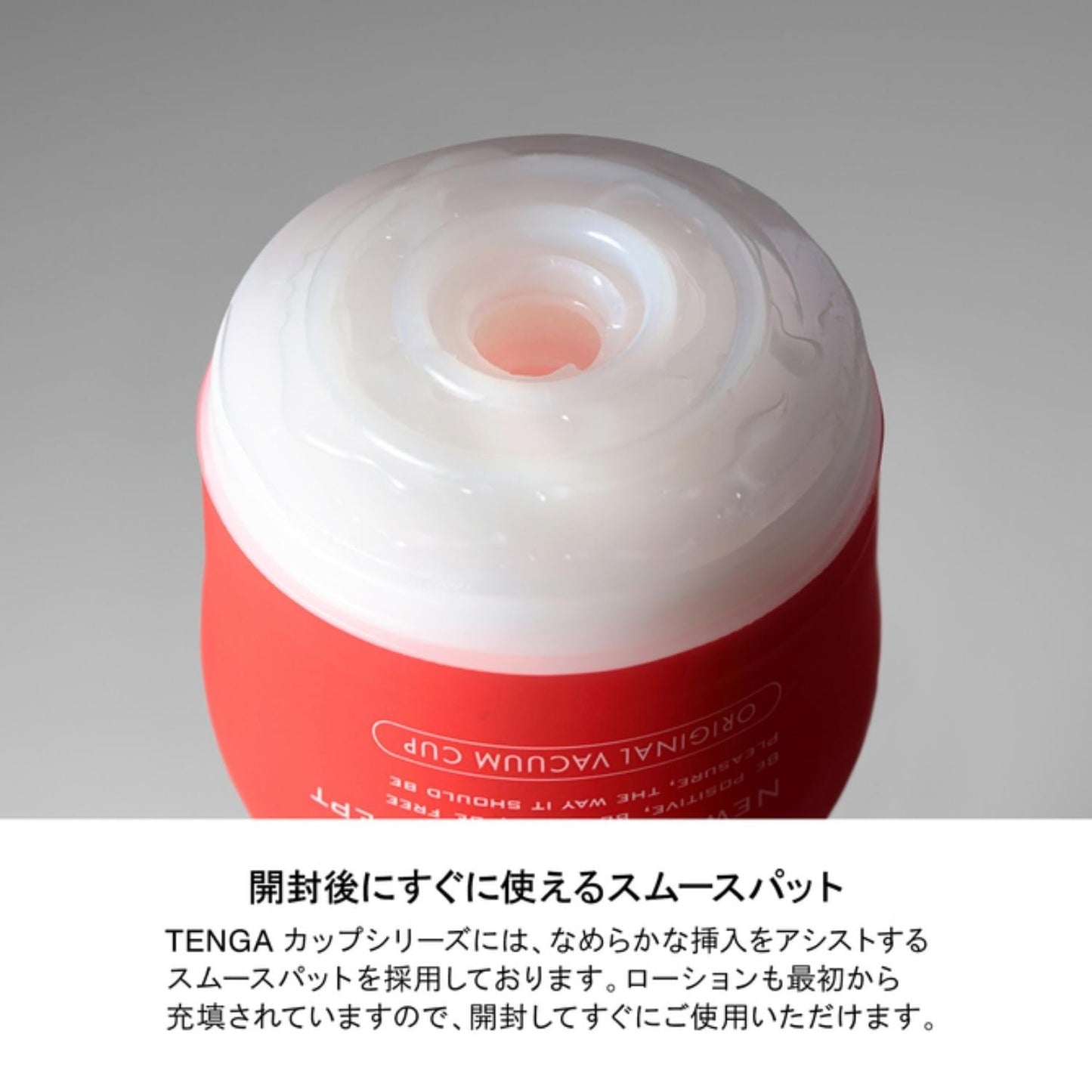 Tenga Dual Sensation Cup Extreme Tough Side (New Line Up Cup Series)