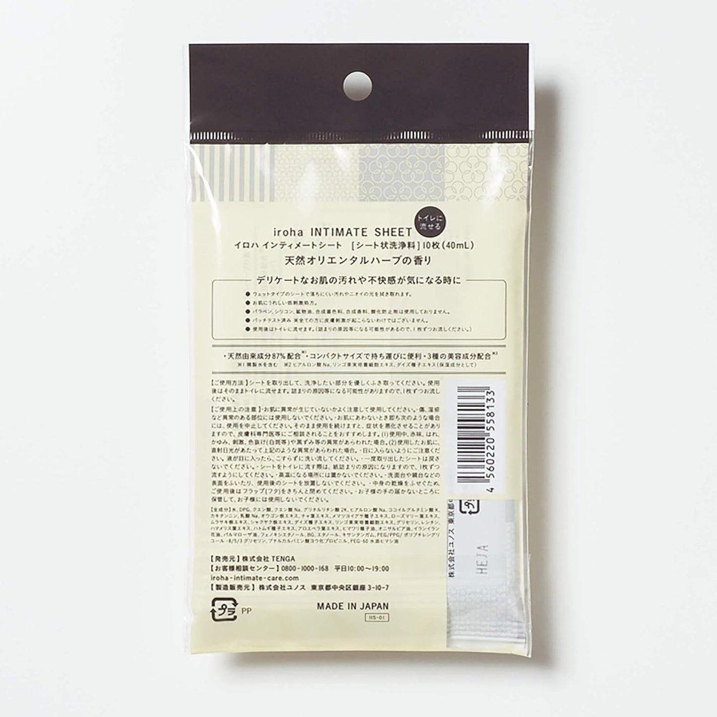 Tenga Iroha Intimate Care Intimate Sheet 10 sheets