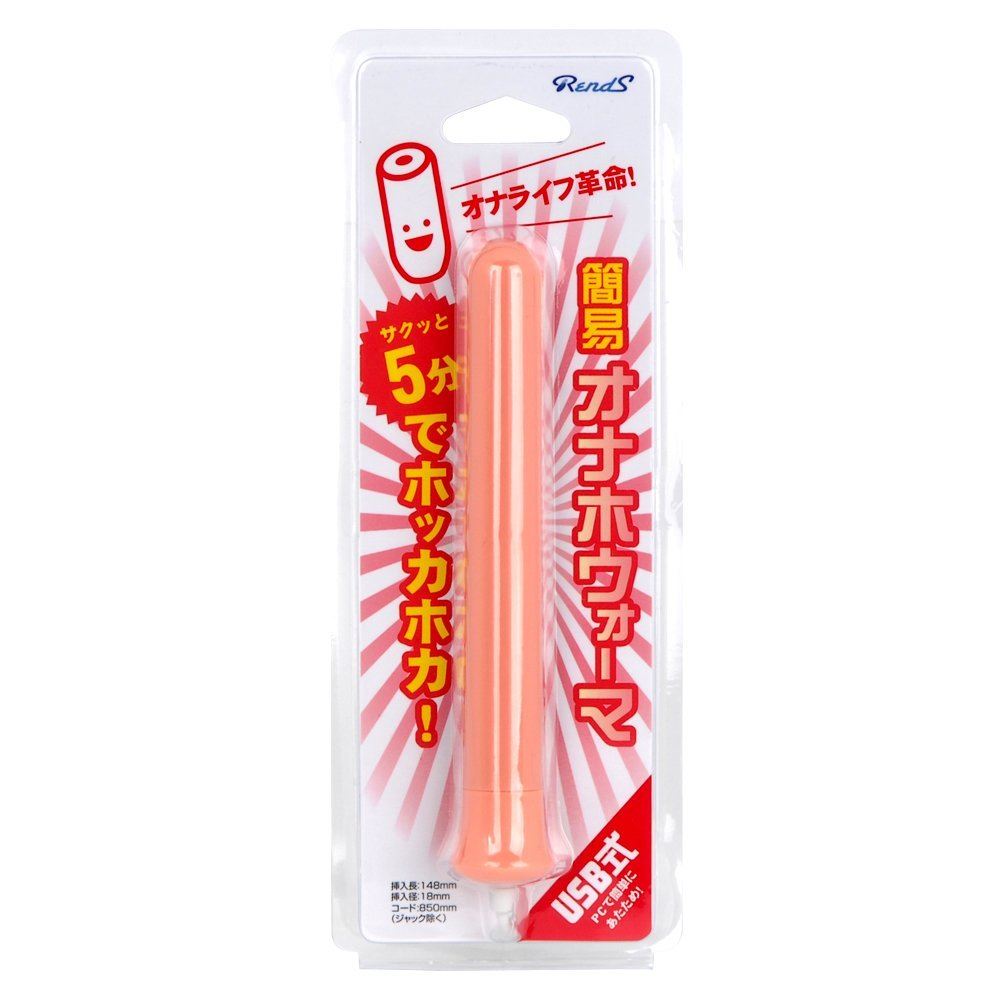 Rends USB Onaho Warmer
