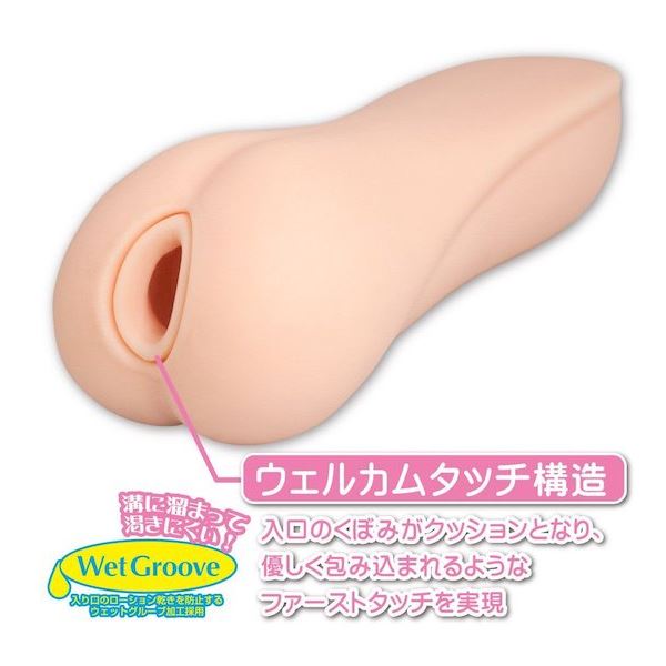 Toysheart Pervert Woman Doctor Onahole (Popular Toysheart Stretch Skin Material)(Limited Stock)
