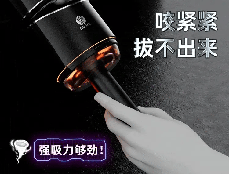 Galaku Little Cannon Rotating Suck Vibrating App-Controlled Cup