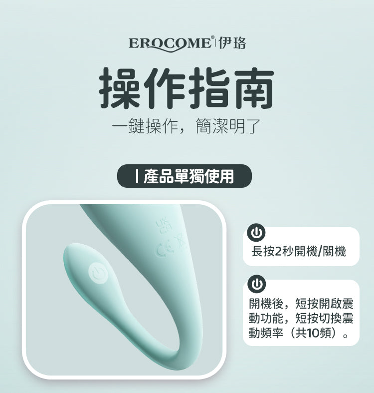 Erocome Cetus Mini App-Controlled Vibrating Egg