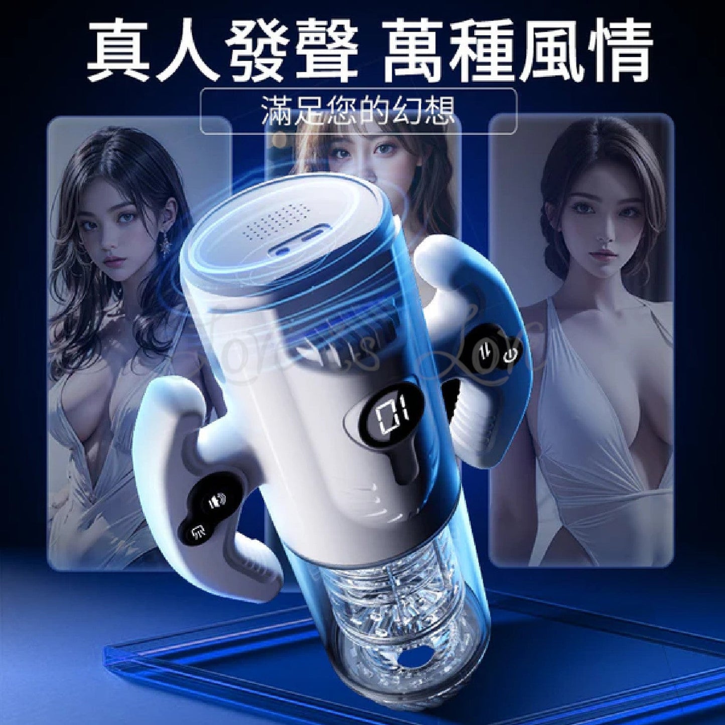 Erocome Gemini Thrusting and Suction Machine