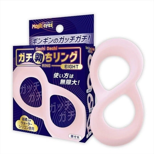 Japan Magic Eyes Gachi Dachi Slip Cock Ring or Penis Ring Eight