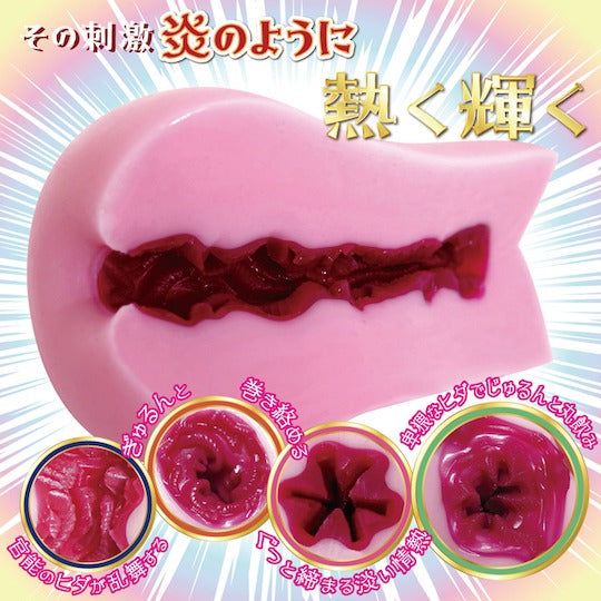 Japan Ride Japan Tsubaki Onahole 415 G