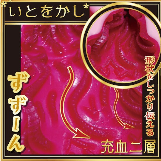 Japan Ride Japan Tsubaki Onahole 415 G