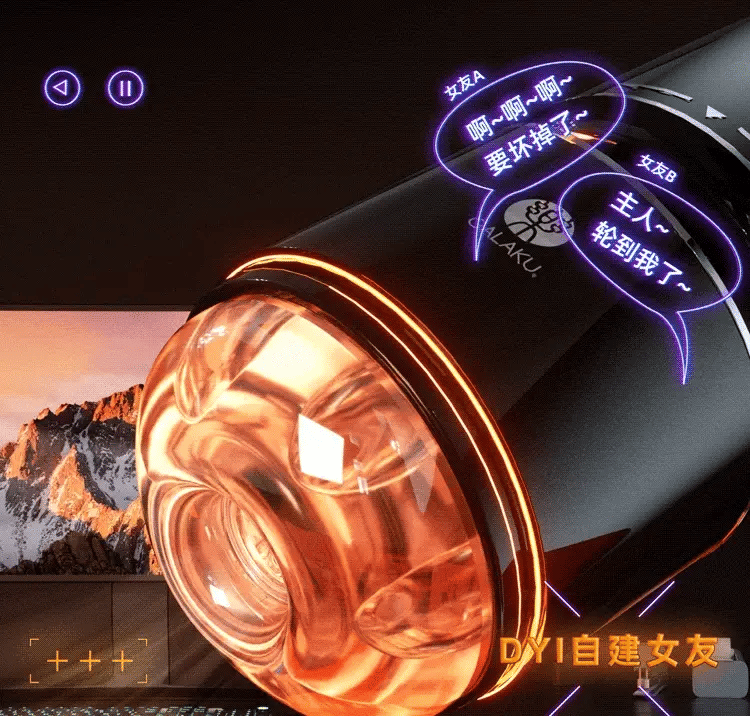 Galaku Little Cannon Rotating Suck Vibrating App-Controlled Cup