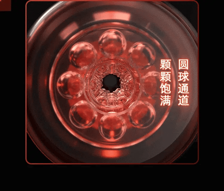 Galaku Little Cannon Rotating Suck Vibrating App-Controlled Cup