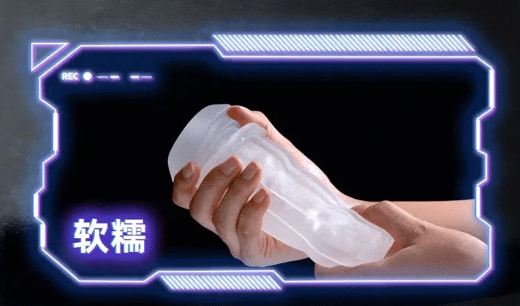 Galaku Little Cannon Rotating Suck Vibrating App-Controlled Cup