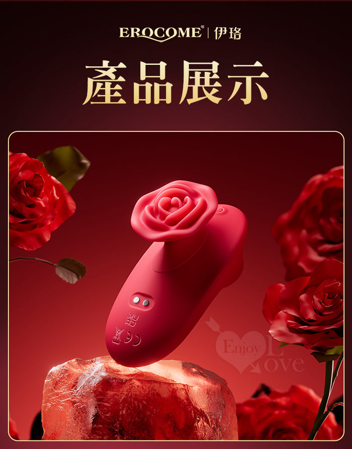 Erocome Rose Pluse With 10 Flapping Modes Red (Limited Period Sale)