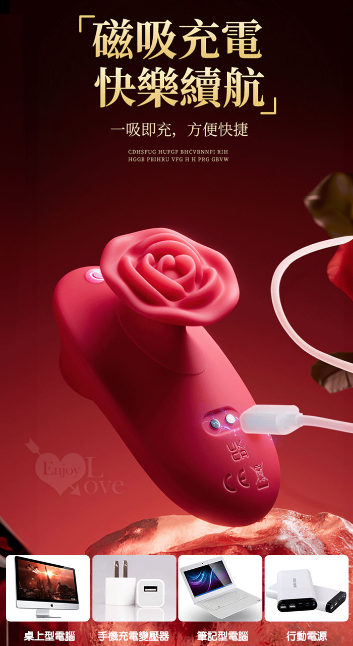 Erocome Rose Pluse With 10 Flapping Modes Red (Limited Period Sale)