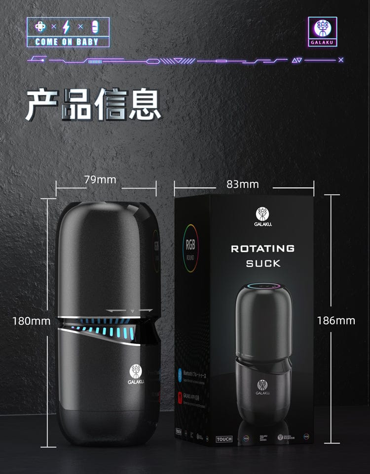 Galaku Little Cannon Rotating Suck Vibrating App-Controlled Cup