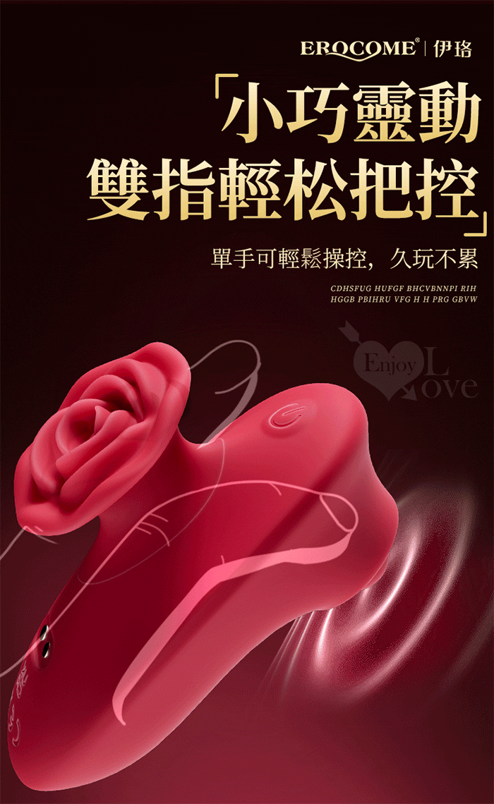 Erocome Rose Pluse With 10 Flapping Modes Red (Limited Period Sale)