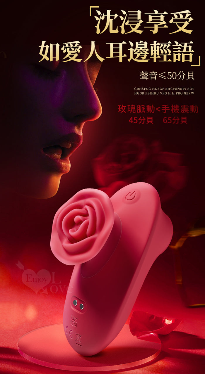 Erocome Rose Pluse With 10 Flapping Modes Red (Limited Period Sale)