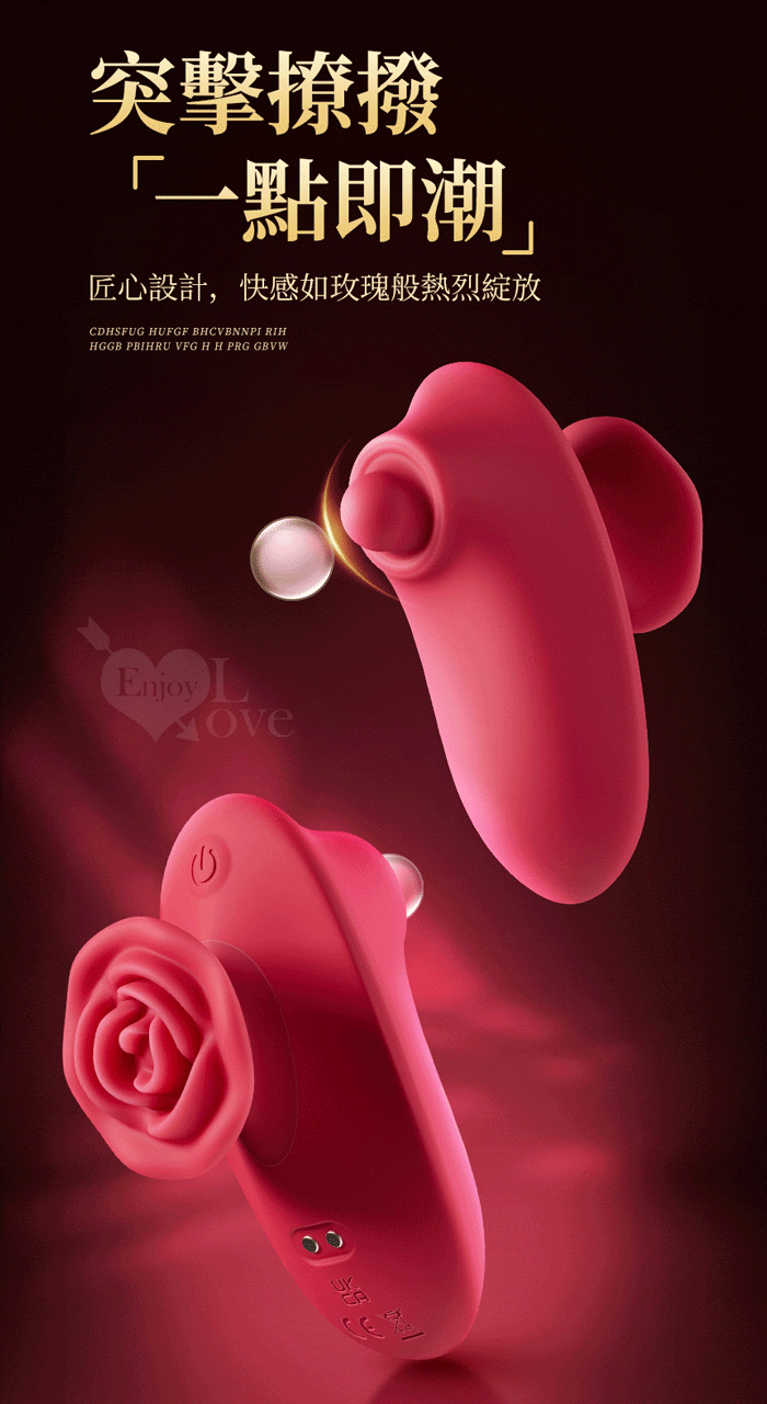 Erocome Rose Pluse With 10 Flapping Modes Red (Limited Period Sale)