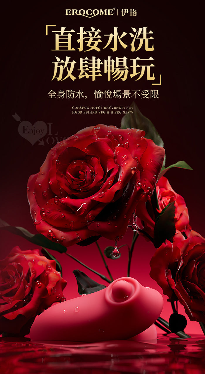 Erocome Rose Pluse With 10 Flapping Modes Red (Limited Period Sale)