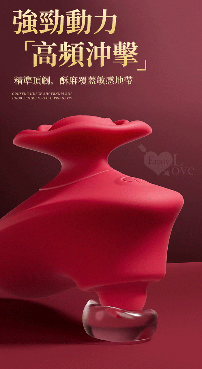 Erocome Rose Pluse With 10 Flapping Modes Red (Limited Period Sale)
