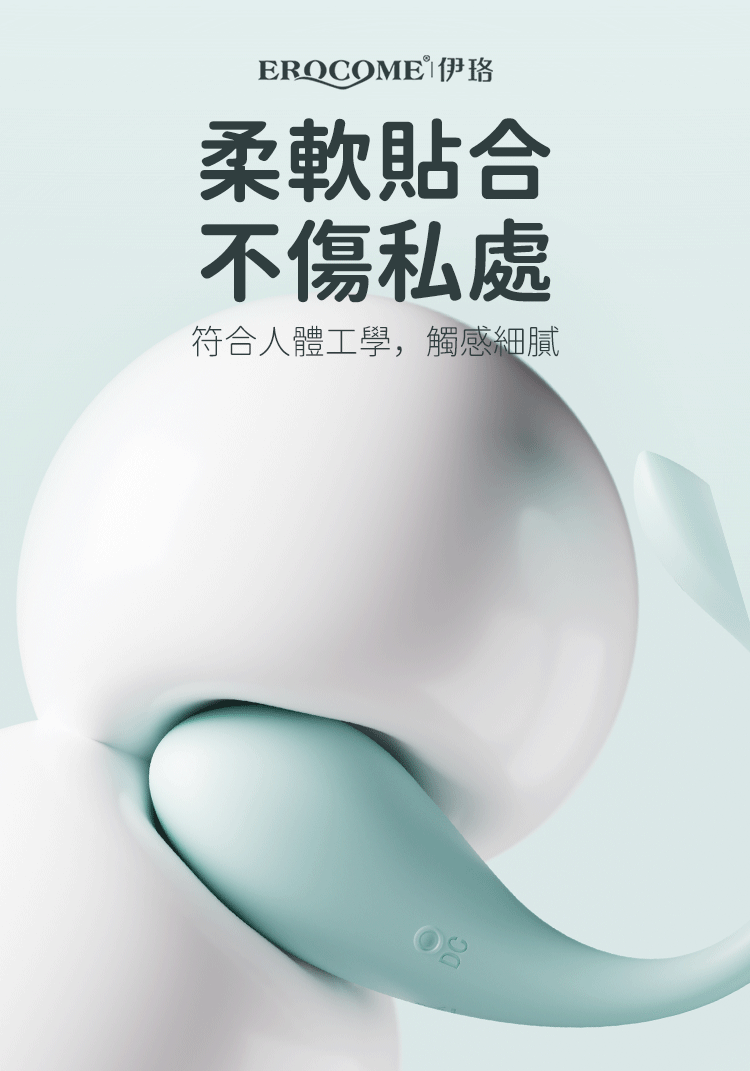 Erocome Cetus Mini App-Controlled Vibrating Egg