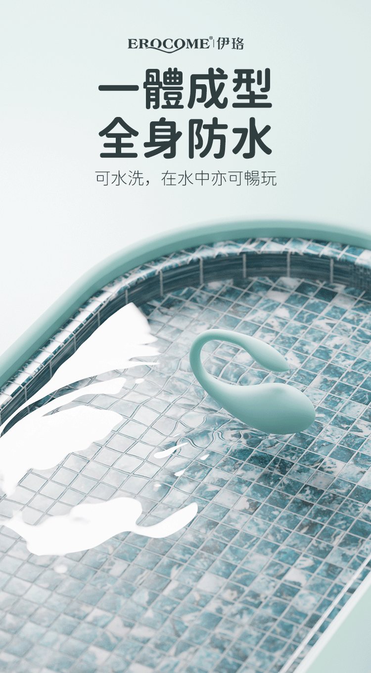 Erocome Cetus Mini App-Controlled Vibrating Egg