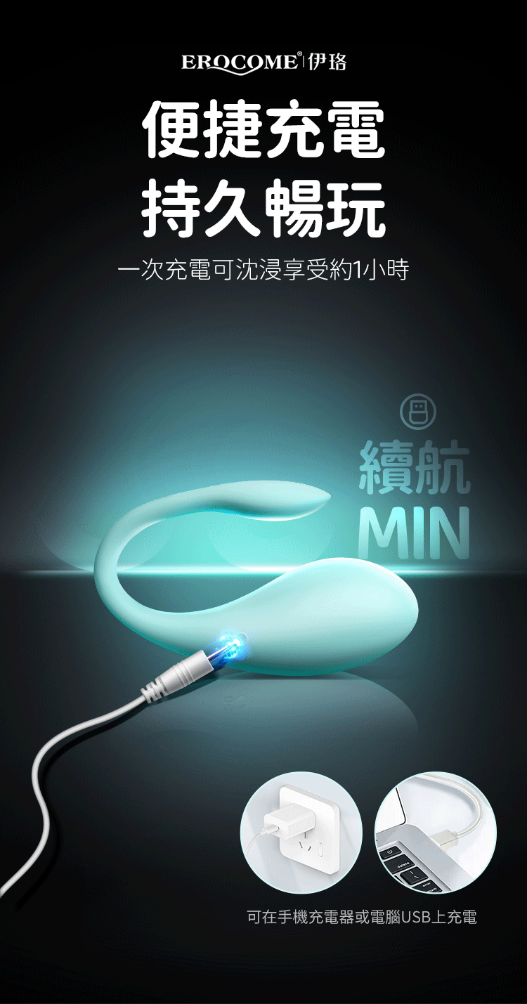 Erocome Cetus Mini App-Controlled Vibrating Egg