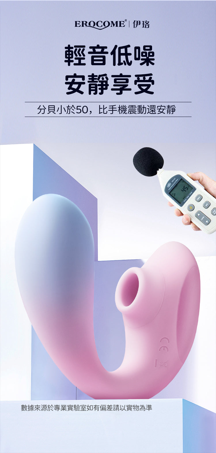 Erocome Apus Curve Clitoral Suction & G-Spot Vibrator