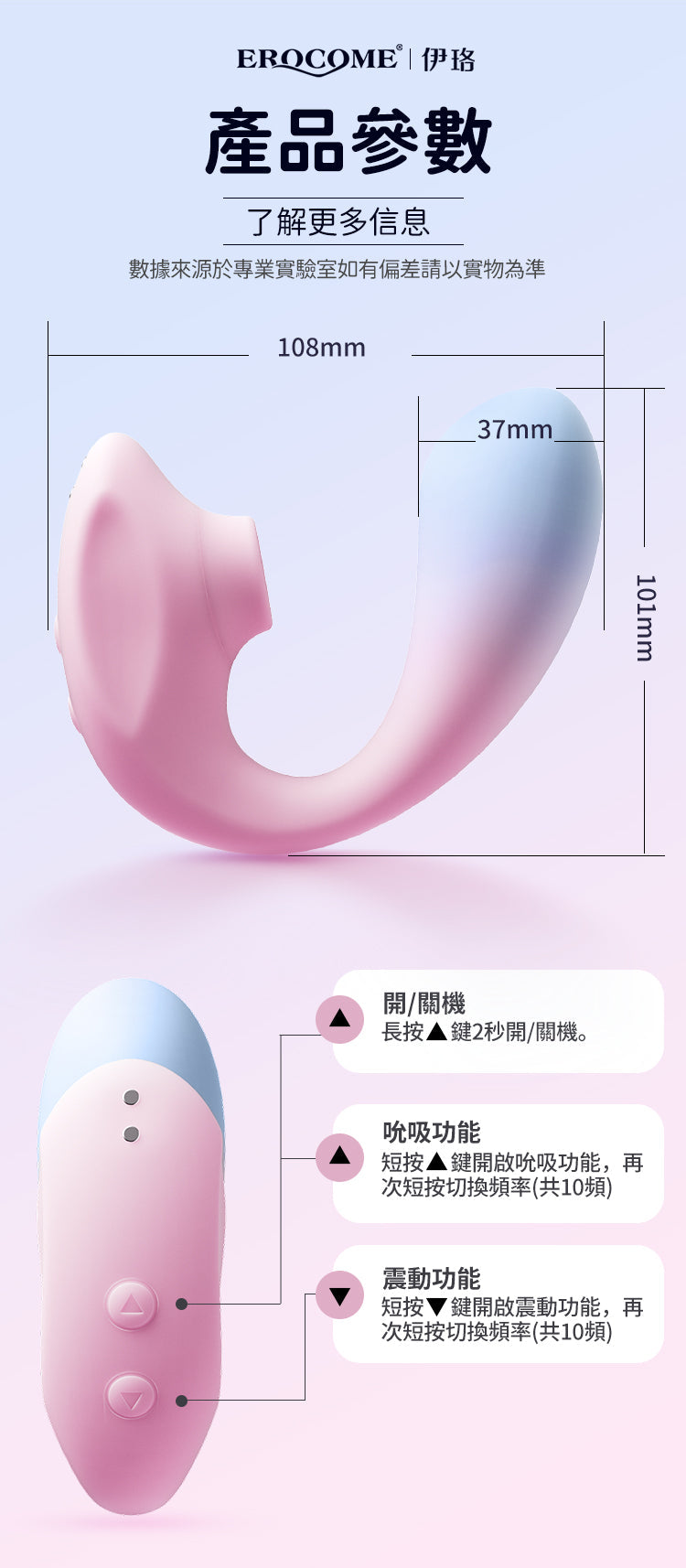 Erocome Apus Curve Clitoral Suction & G-Spot Vibrator