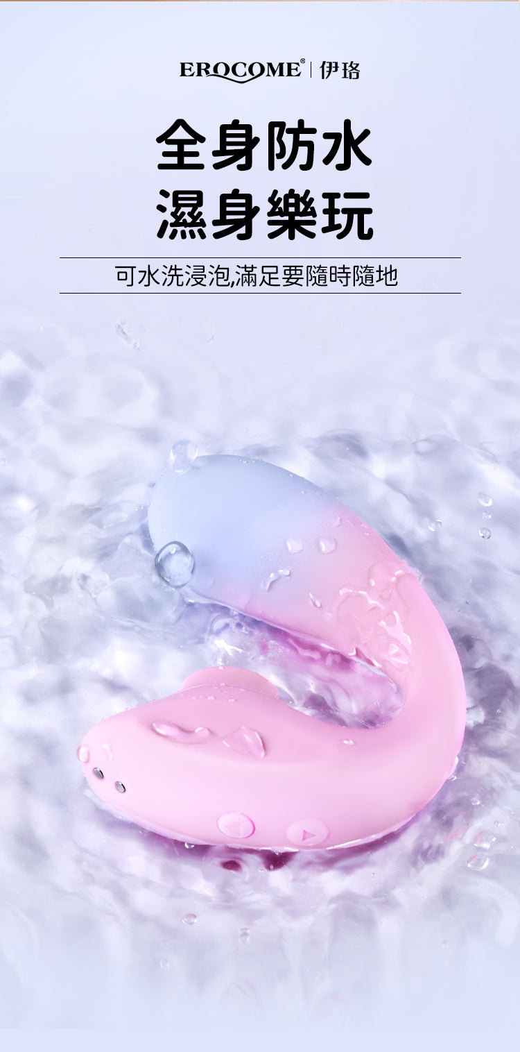 Erocome Apus Curve Clitoral Suction & G-Spot Vibrator
