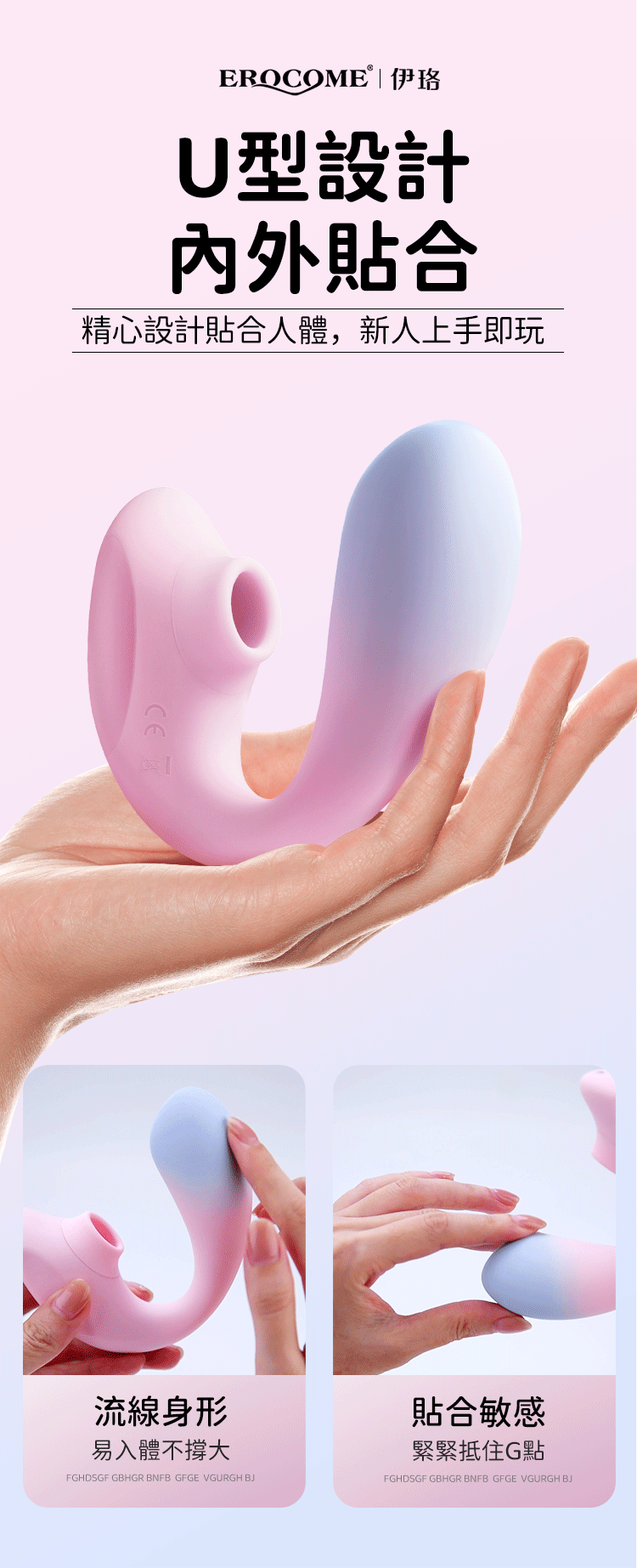 Erocome Apus Curve Clitoral Suction & G-Spot Vibrator