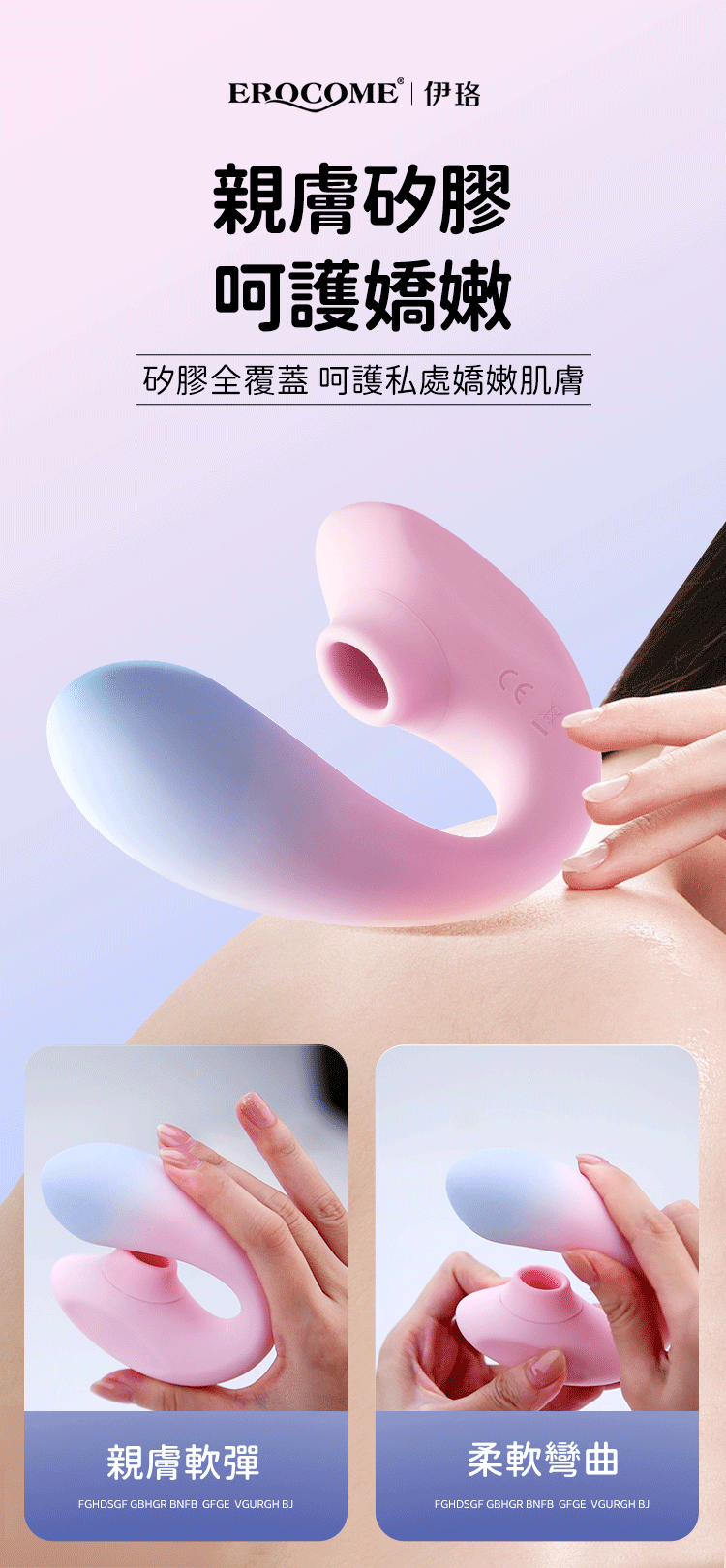Erocome Apus Curve Clitoral Suction & G-Spot Vibrator