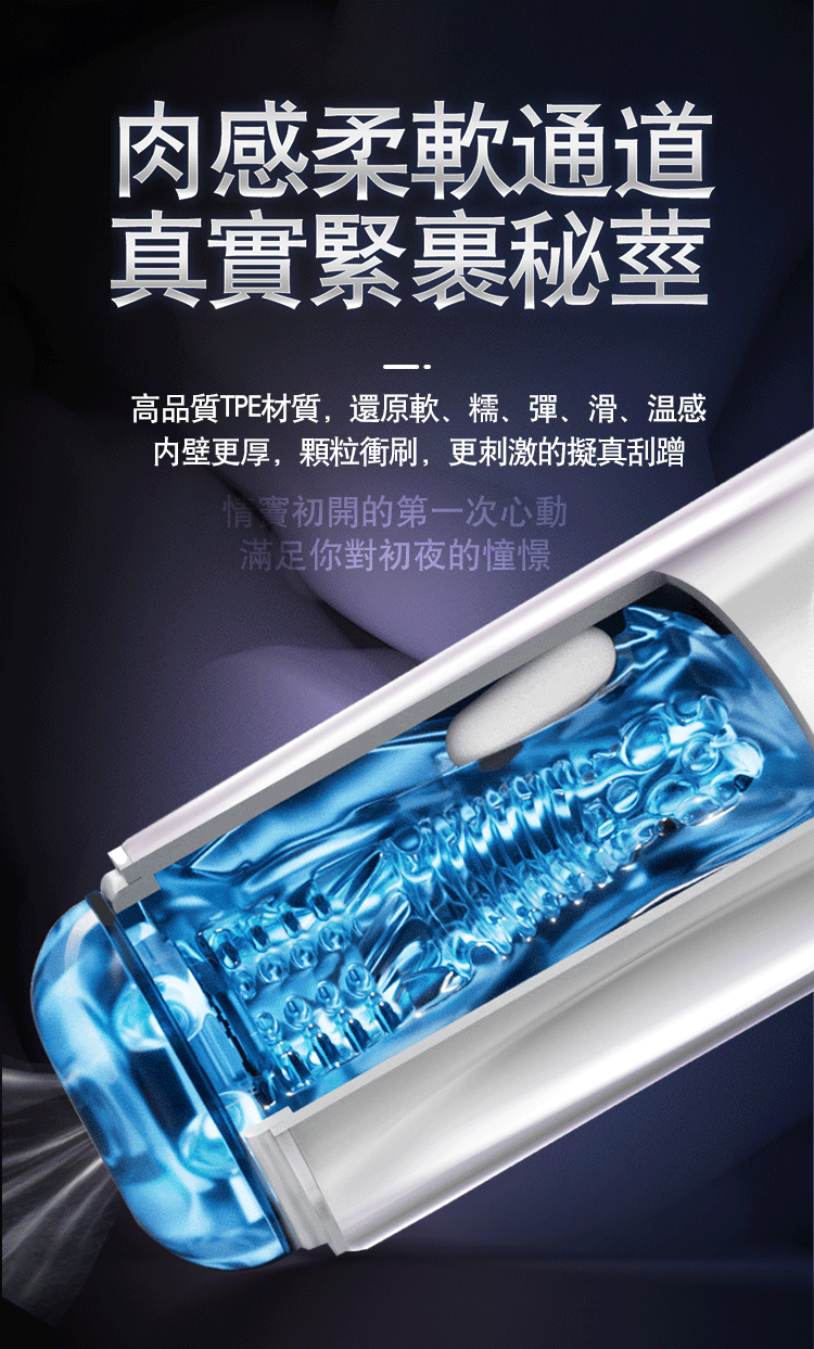 Erocome Ara Thrusting And Vibrating Stroker Masturbator