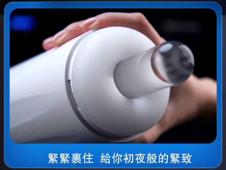 Erocome Ara Thrusting And Vibrating Stroker Masturbator